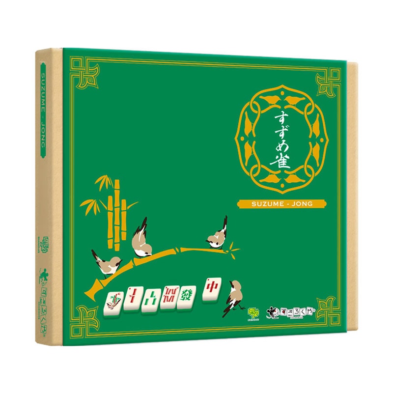 すずめ雀 麻雀ゲーム ホビー > ボードゲーム > ジャンル > セットコレクション