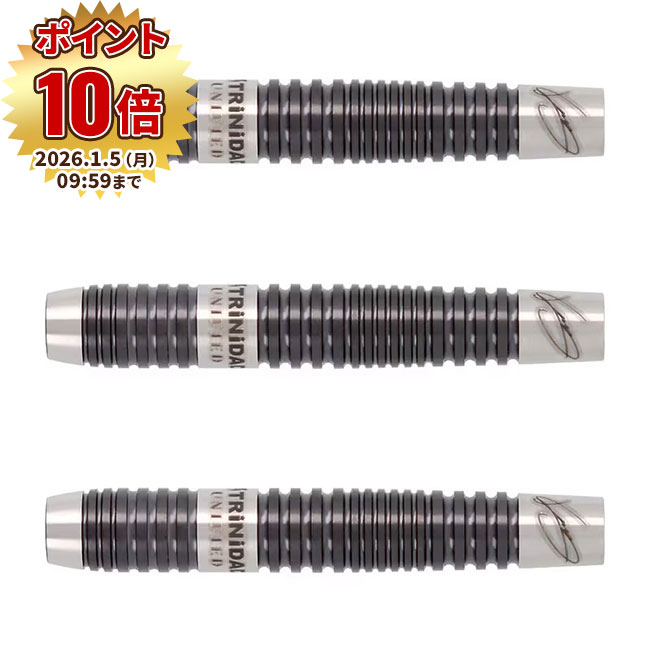 ダーツ > ソフトダーツ > ブランド【タ行】 > トリニダード > PRO