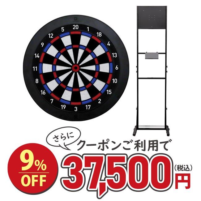 ダーツ用品なら何でも揃う日本最大規模のダーツ通販ショップ【DARTS HiVe】