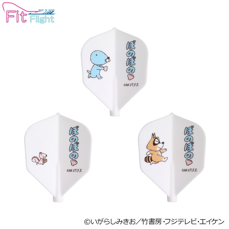 フライト > キャラクター > 【Only Japan】ぼのぼの Fit Flight