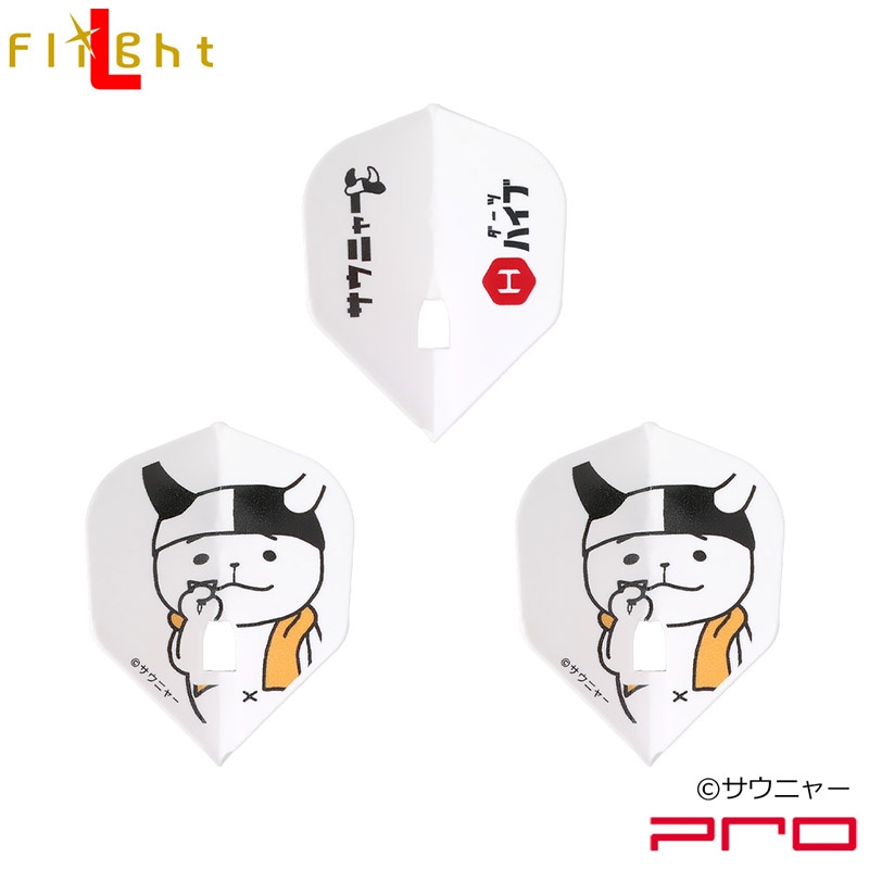 フライト > キャラクター > サウニャー×ダーツハイブ L-Flight