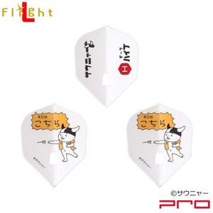 �����˥㡼�ߥ����ĥϥ��� L-Flight PRO �������Ϥ�����ס�(������ �ե饤��)