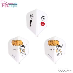 �����˥㡼�ߥ����ĥϥ��� Fit Flight �������Ϥ�����ס�(������ �ե饤��)