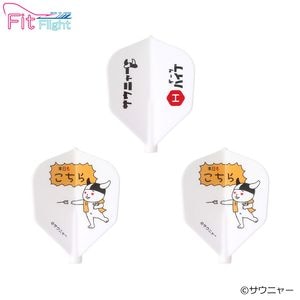 �����˥㡼�ߥ����ĥϥ��� Fit Flight �������⤳����ס�(������ �ե饤��)