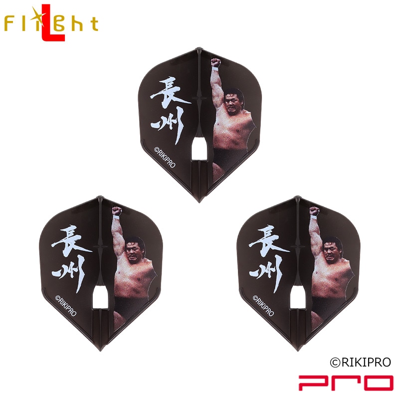 フライト レア　Lflight　Lフライト　ダーツ　新品未使用 > L > PRO L-Flight > エルフライト > ブランド【ア行】 ダーツ