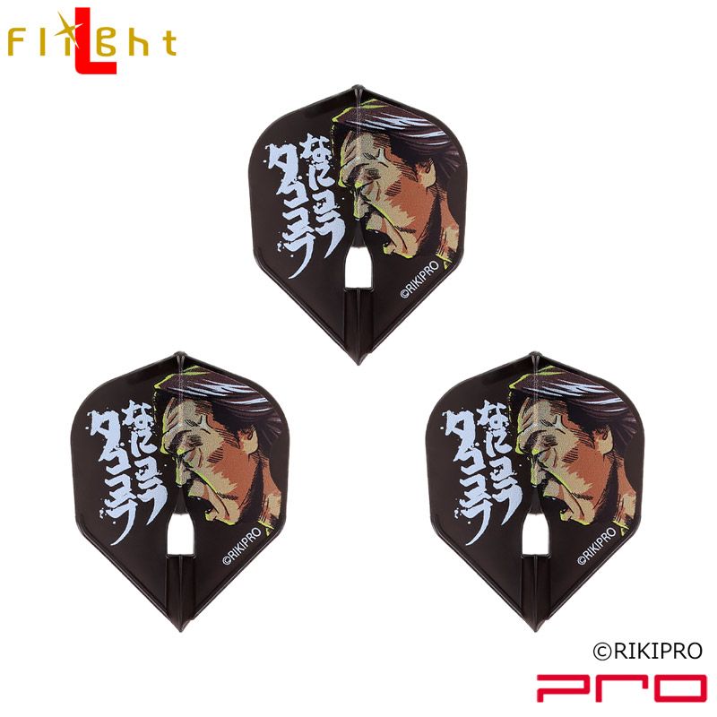 キン肉マン・ダーツフライト キン肉マン・ダーツフライト | ダーツ