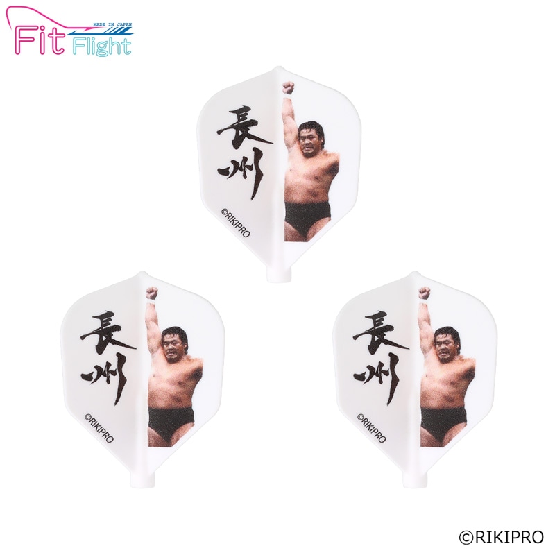 長州力 フライト > キャラクター > 長州力 オリジナルフライト Fit Flight