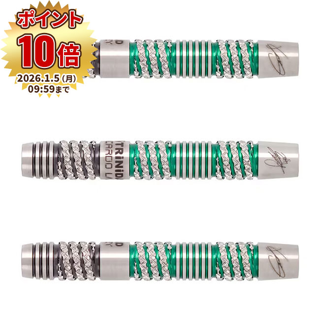 RICARDO LAZY リカルドレイジー エスダーツ限定モデル バレル【トリニダード】リカルドレイジー 2BA｜ダーツ用品はエスダーツ