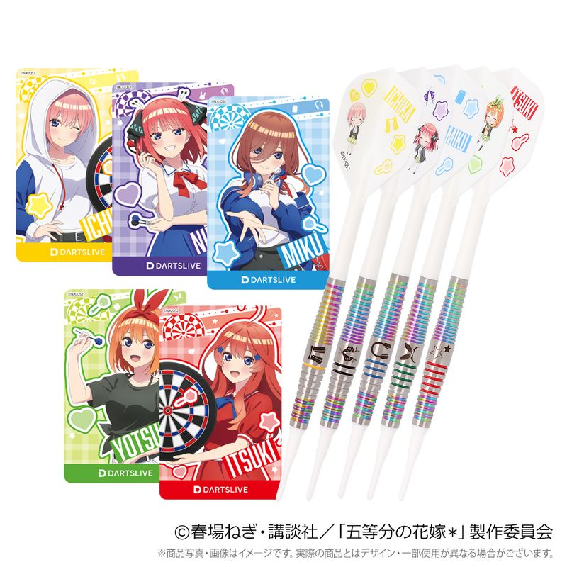 コラボ商品,五等分の花嫁＊ ダーツセット一覧 | ダーツ用品なら何でも
