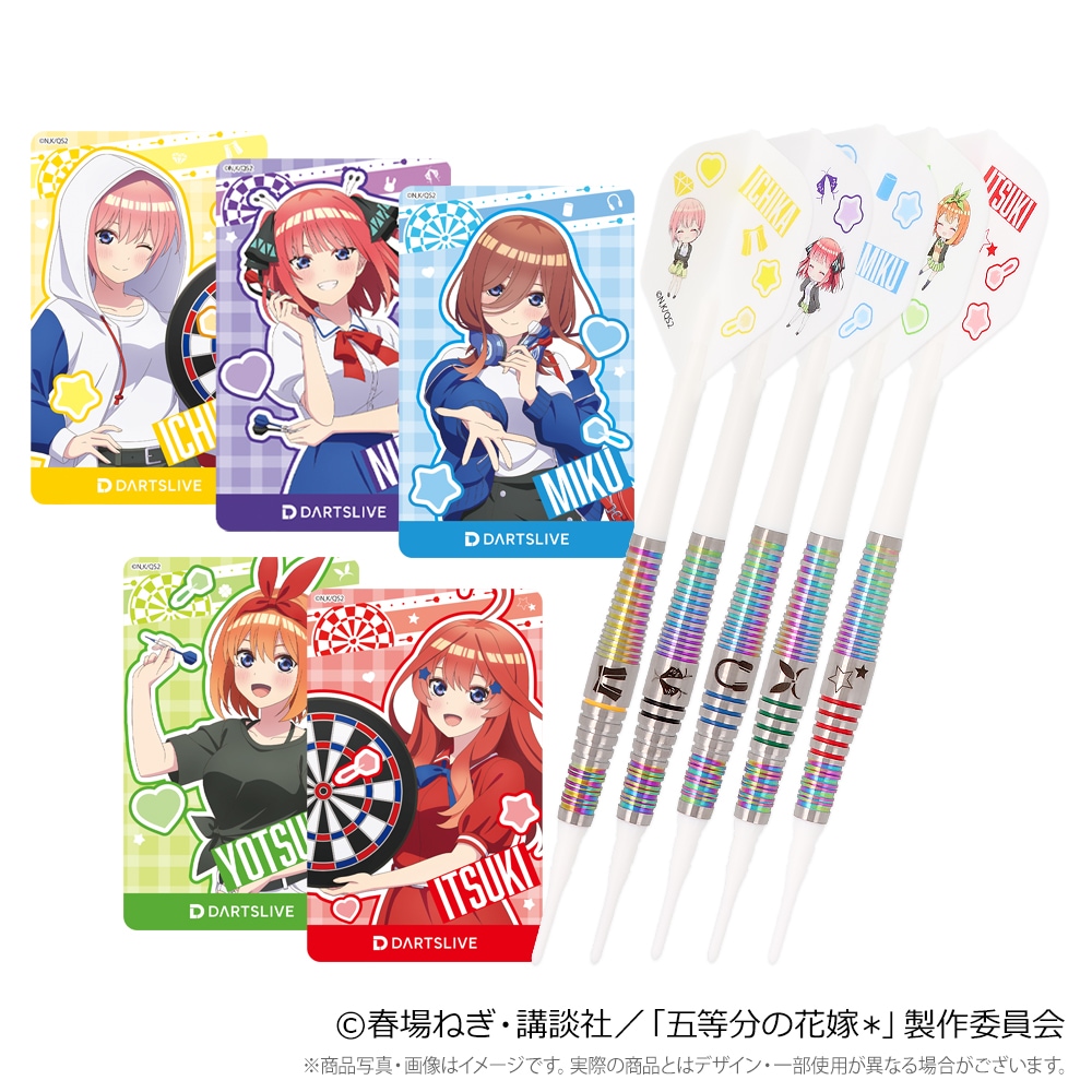 YummY　五等分の花嫁　グッズセット ダーツ > キャラクター > 【受注販売商品 2025年12月15日15:59まで予約