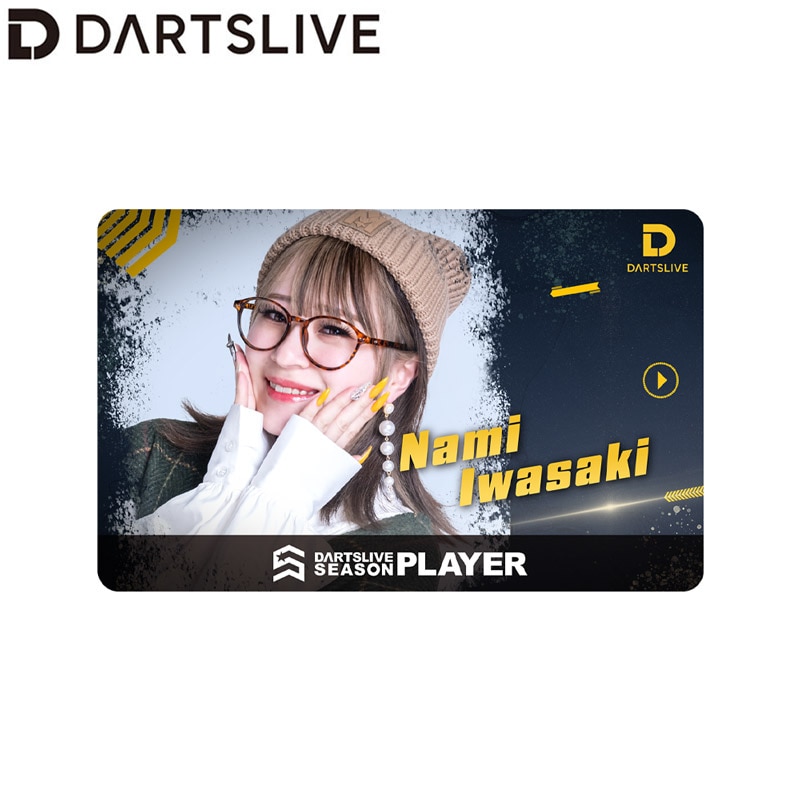 岩崎奈美 なみぞ〜 非売品ダーツライブカード アクセサリ > ダーツライブカード > DARTSLIVE PLAYER GOODS第六弾