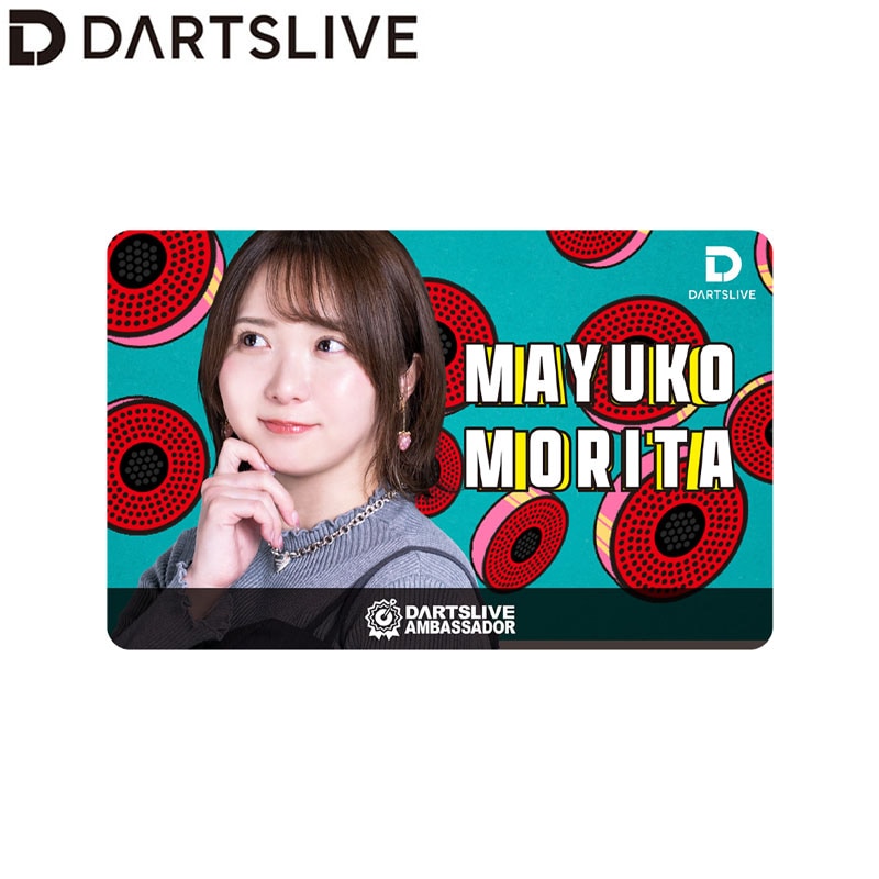 限定 森田真結子 ワンブル アワード ダーツ ダーツライブ ダーツハイブ カード Amazon | ダーツライブカード DARTSLIVE PLAYER GOODS 第三弾