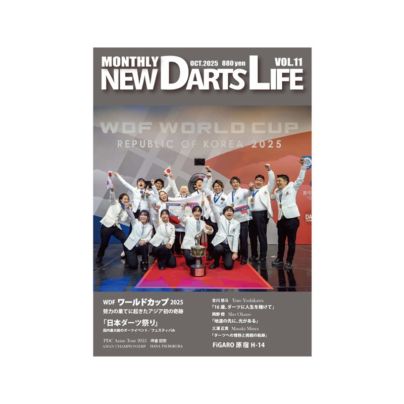 NEW DARTS LIFE 32冊 NEW DARTS LIFE 32冊