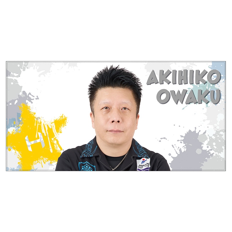 翔逢　おまとめ購入のため15個セット 2025 NL™ MVP受賞記念 大谷翔平プレミアムフレーム切手セット」のお