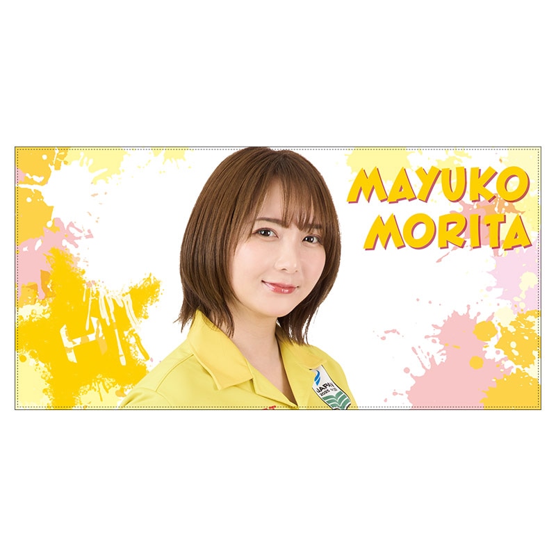 ダーツハイブプレイヤーグッズ2025,森田真結子一覧 | ダーツ用品なら