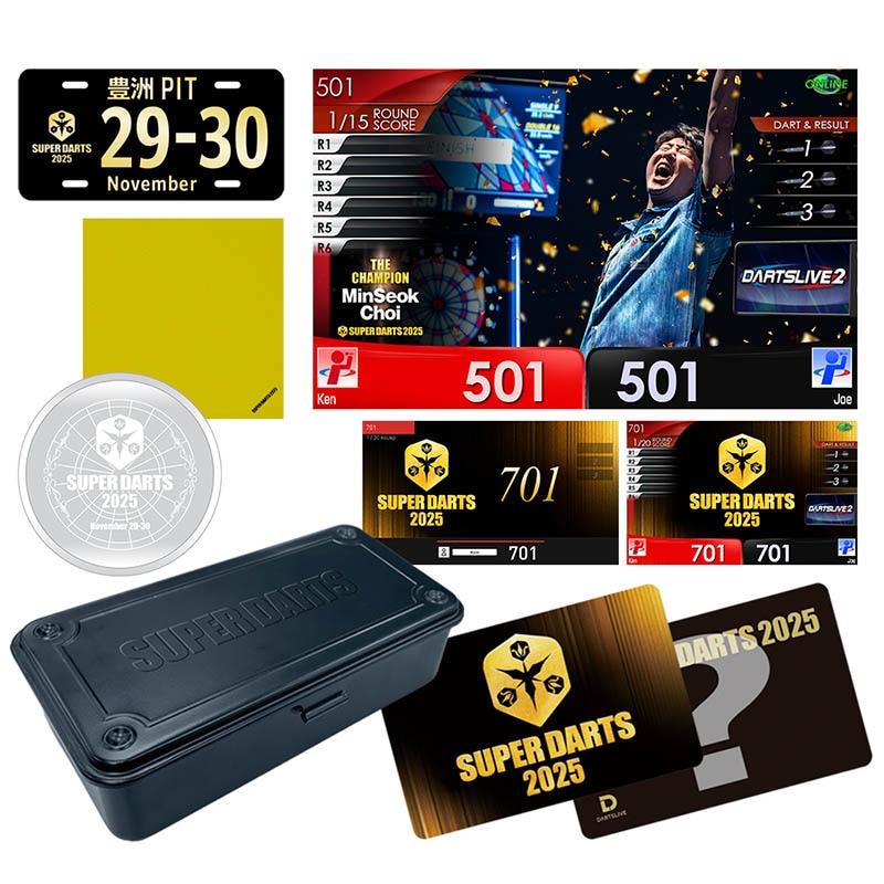 【非売品】中国ダービー 2025 記念プレート 非売品】中国ダービー 2025 記念プレート