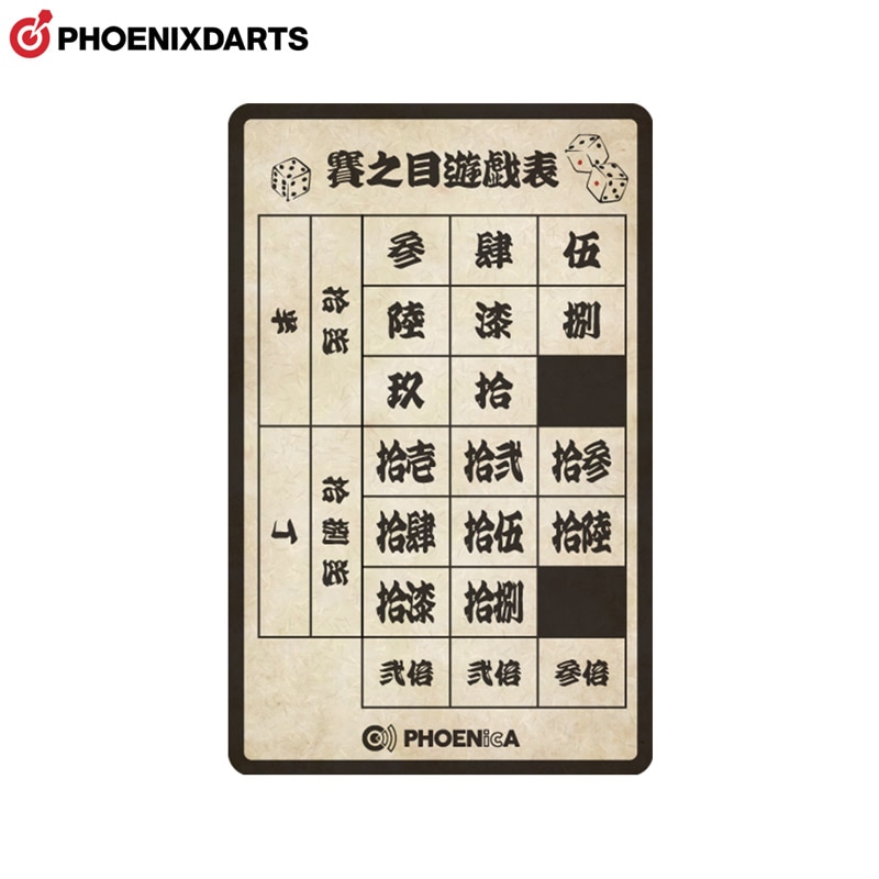 アクセサリ,フェニックスカード一覧 | ダーツ用品なら何でも揃う日本