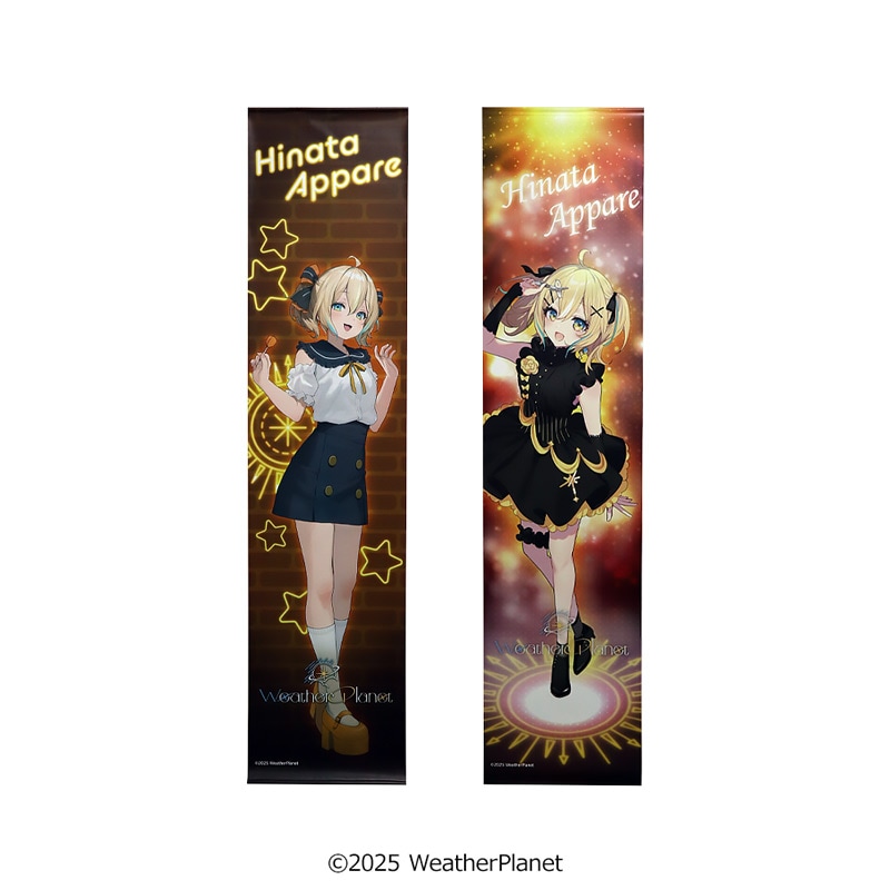 限定商品 WINDY AND RAINYコラボ ダストテーブル WINDY AND RAINY / 【完売】ダストテーブル