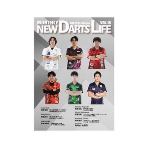 NEW DARTS LIFE 32冊 本 MONTHLY NEW DARTS LIFE vol.8 マンスリー ニューダーツライフ