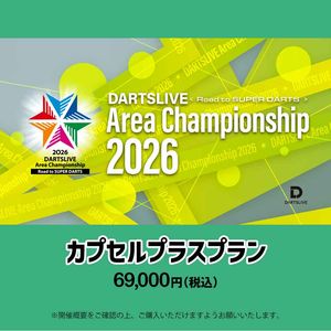 グリーンルーム ブレイクウォール ダーツ > ソフトダーツ > ブランド【カ行】 > グリーンルーム > Green