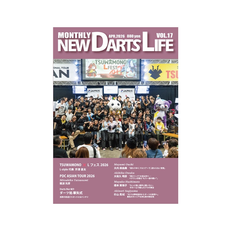 書籍/DVD > NEW DARTS LIFE > MONTHLY NEW DARTS LIFE(ニューダーツ 書籍/DVD > NEW DARTS LIFE > MONTHLY NEW DARTS LIFE(ニューダーツ