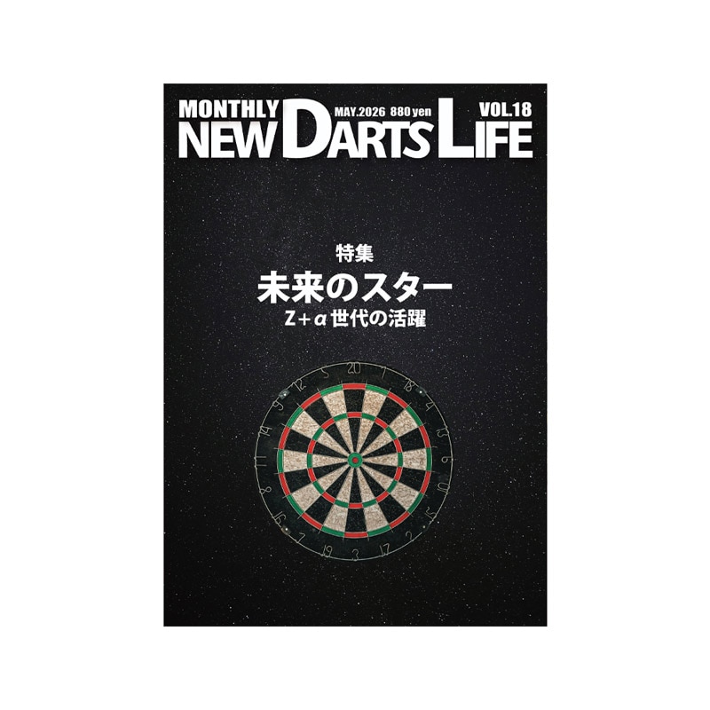 希少動作品 完品 ダーツライブ DARTSLIVE  ダーツボード > ボード/スタンドセット品 > 【予約商品 2026年7月3日