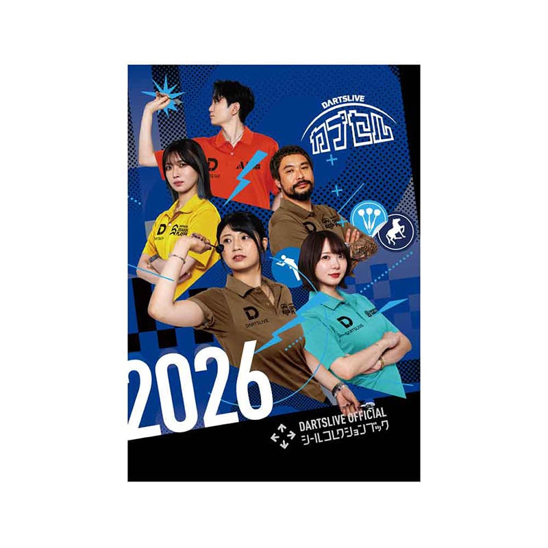 アクセサリ > 雑貨 > DARTSLIVE カプセル 2026 シールコレクション