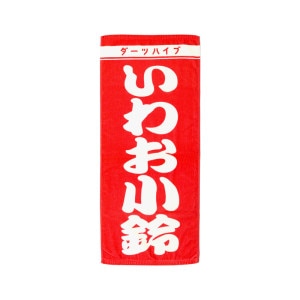 アクセサリ > バレルスタンド > 【予約受付終了】【卸販売対象外