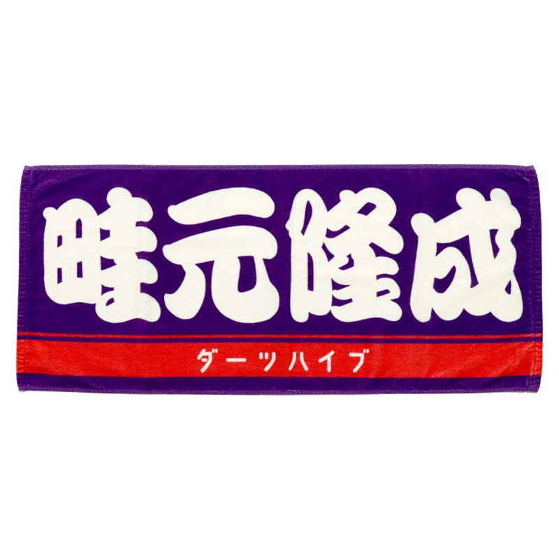 ダーツ用品なら何でも揃う日本最大規模のダーツ通販ショップ【DARTS HiVe】