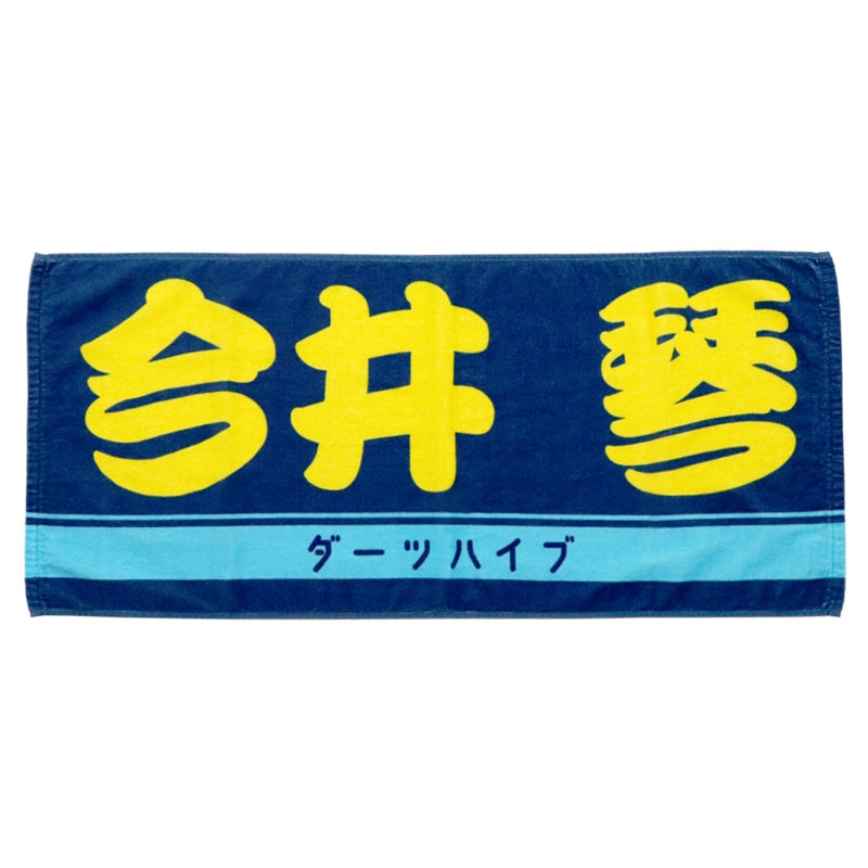 新品未使用品】PHOENIX DARTSカード 大城明香利プロ直筆サイン入 2026