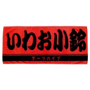 アクセサリ > バレルスタンド > 【予約受付終了】【卸販売対象外