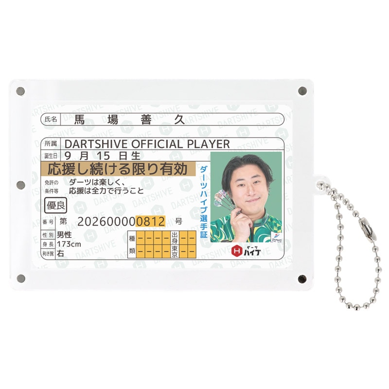 D.A. CREW 初期会員証ドッグタグ1200番台 アクセサリ > 雑貨 > ストラップ > 【受注販売商品 2026年8月31日23:59