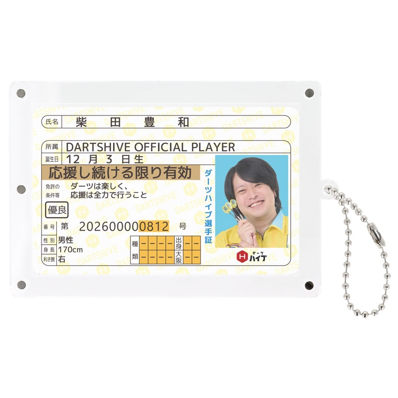 ダーツ用品なら何でも揃う日本最大規模のダーツ通販ショップ【DARTS HiVe】