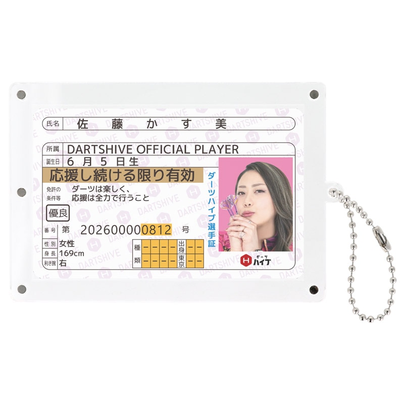 ダーツ用品なら何でも揃う日本最大規模のダーツ通販ショップ【DARTS HiVe】
