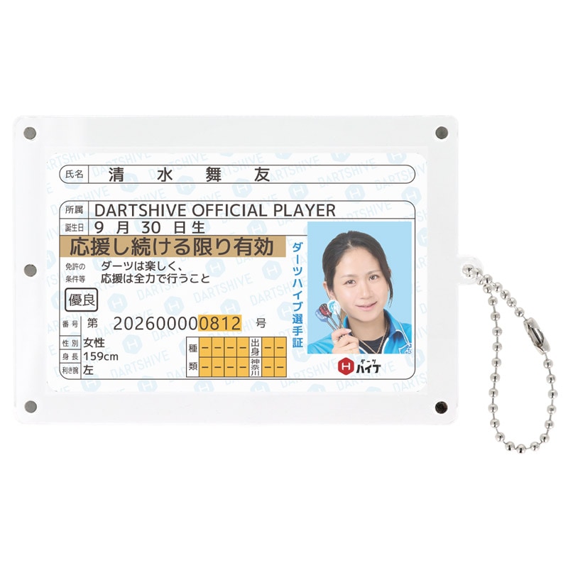 ダーツハイブプレイヤーグッズ2026一覧 | ダーツ用品なら何でも揃う