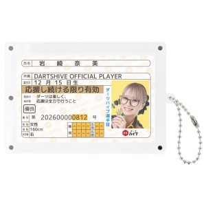 【非売品】岩崎奈美　ダーツライブカード 3_000000044898.jpg?1724292843