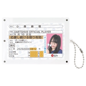 【限定版】ダーツライブカード　小森麻理　ダーツハイブ アクセサリ > バレルスタンド > 【予約受付終了】【卸販売対象外