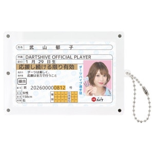 山形明人 選手 ダーツハイブプレイヤーグッズ2025 BIGタオル アクセサリ > 雑貨 > タオル > 【受注販売商品 2026年8月31日23:59まで