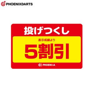 アクセサリ > フェニックスカード > PHOENIX(フェニックス) PHOENicA