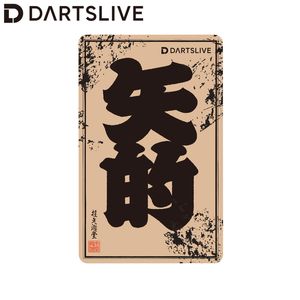 【新品未使用送料込み】DARTSLIVE カード　トリニダード　2枚セット アクセサリ > ダーツライブカード > DARTSLIVE CARD #061 ＜08