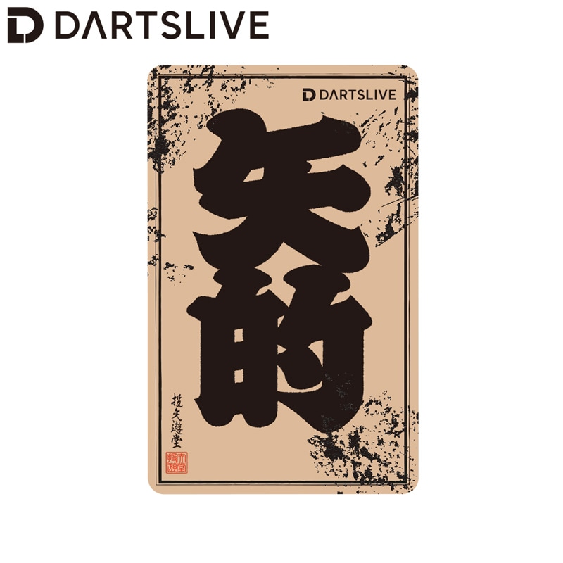 ダーツライブカード　CUESOUL DARTSLIVE ダーツライブカード 2枚セット ダーツ DARTSLIVE CARD