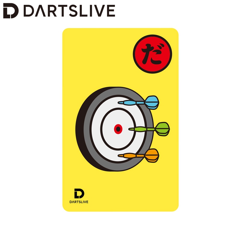 アクセサリ > ダーツライブカード > DARTSLIVE CARD #061 ＜15