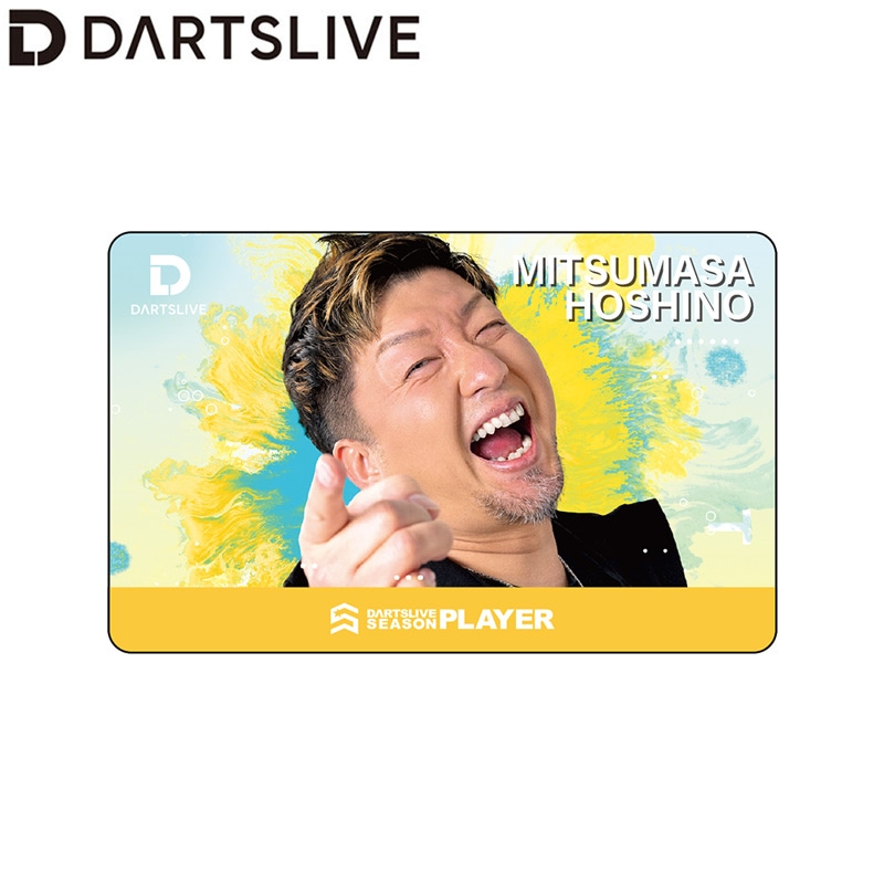未使用ダーツライブカード　星野光正　パイロ特典　3枚セット ダーツ > ソフトダーツ > ブランド【タ行】 > ターゲットジャパン