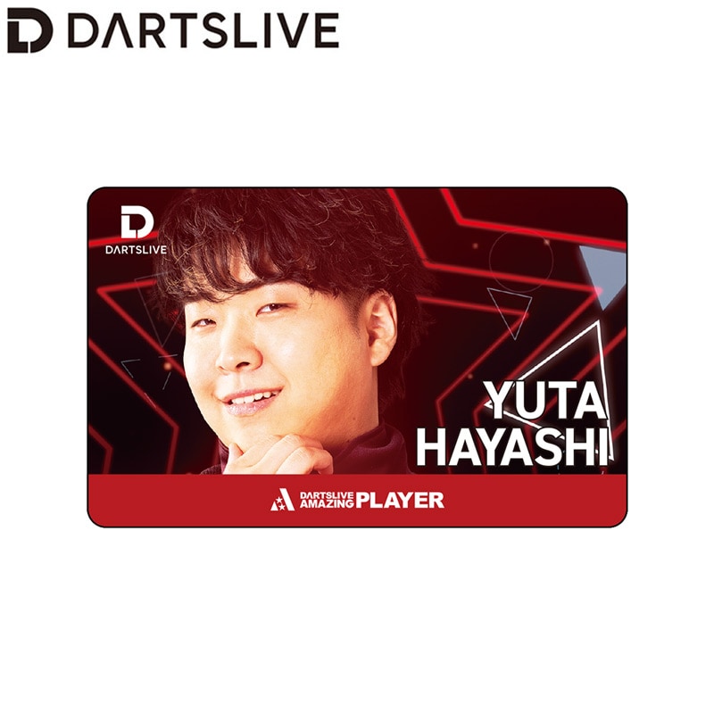 林雄太プロ ダーツライブカード アクセサリ > ダーツライブカード > ダーツライブ プレイヤーグッズ