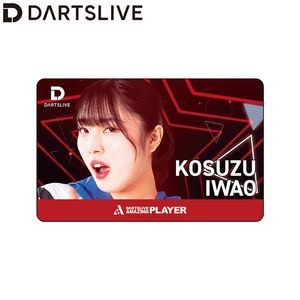 アクセサリ > ダーツライブカード > 【予約商品 2026年10月16日発売