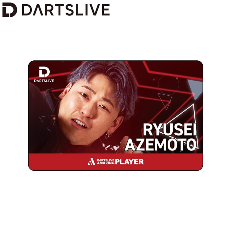 DYNASTY 畦元隆成 サイン入りライブカード 楽天市場】ダーツライブカード 畦元隆成 ダーツライブ プレイヤー