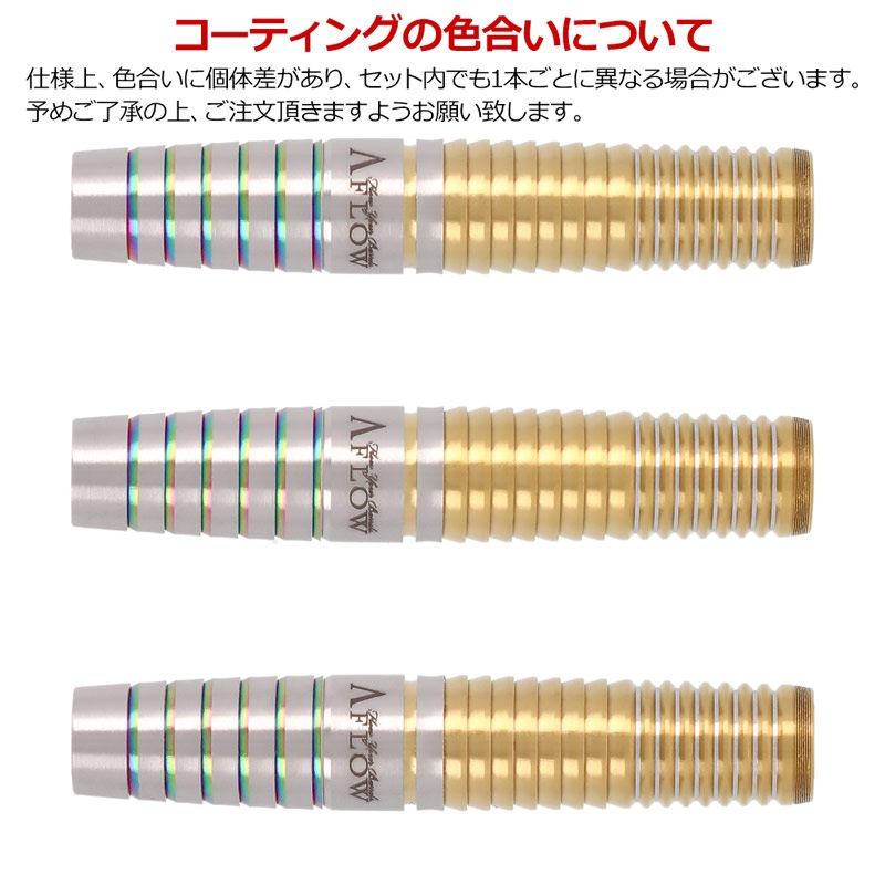 美品！激レア！A-FLOW GLADIATOR DASH 大崎 裕一プロモデル ダーツ > ソフトダーツ > ブランド【タ行】 > ダイナスティー