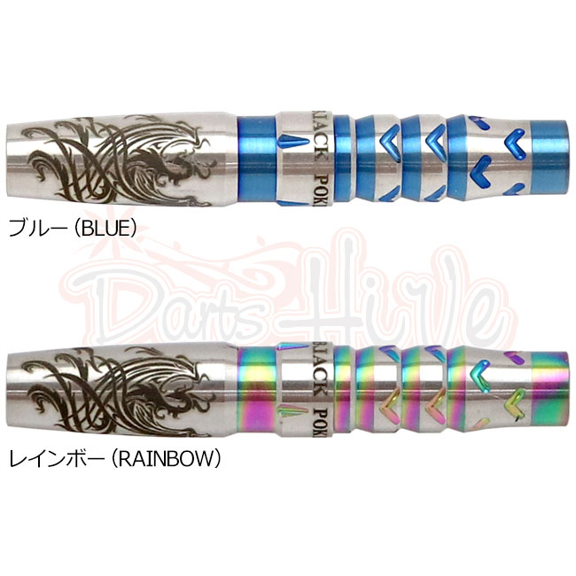 �Ф�Ļ DARTS JAPAN(�ҥΥȥ�����ĥ���ѥ�) TOKYO BLACK POKER BARREL MAGIC���꡼�� ˱��(�ե��˥å���) 2BA��(������ �Х��)