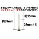 JOKERDRIVER(���硼�����ɥ饤�С�) ��-ZERO- SHAFT Professional ��ۥ磻�� Ķ���̥����ס� 24mm(I)��(������ ����ե�)