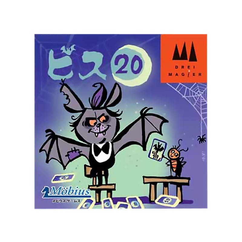 ビーム レーザービームレベル2 300㎜ - シンワ測定株式会社